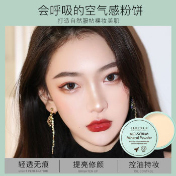 Yuriyula matte concealer setting powder ຄວບຄຸມຄວາມຊຸ່ມຊື່ນຍາວນານ ຄວບຄຸມຄວາມມັນ ສົດໃສ pearlescent matte contouring powder ຂອງແທ້