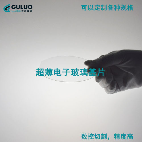 透明超薄电子玻璃基片方形 浮法玻璃片50×50×1.1mm光学玻璃定制 - 图1