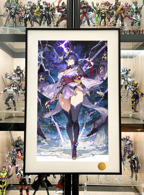 星空 紫色雷电将军原神Raiden Shogun影客厅游戏动漫二次元装饰画