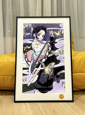 星空《国风炭治郎》鬼灭之刃无限城篇Tanjirou弥豆子炎柱装饰画