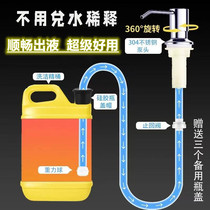 304 Stainless Steel Universal Soap Liquid Instrumental Kitchen Sink Detergent Hand Wash Basin Extended Tube Wash Precision Press