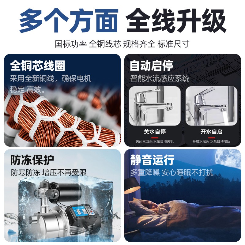 不锈钢增压泵加压泵喷射泵抽水泵自吸泵家用水井全自动220v自来水