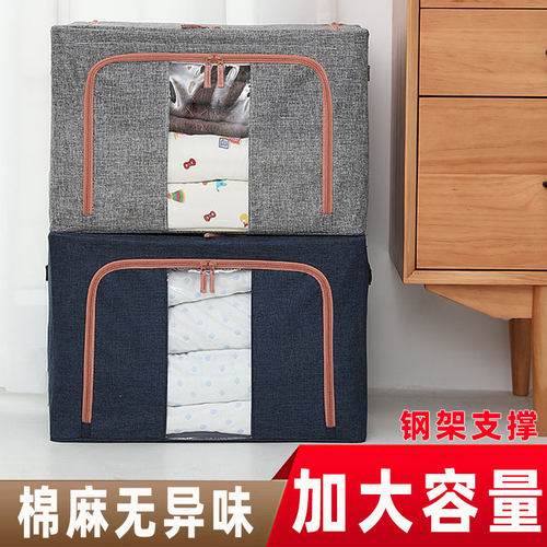 衣服收纳箱大容量布艺百纳箱家用被子衣物整理盒放衣柜筐子储物袋 - 图2