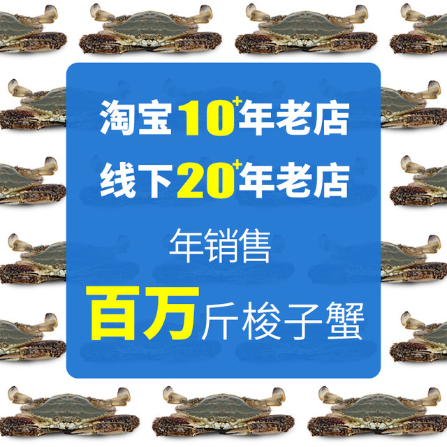 Zhoushan swimming crab meat female crab light cream crab
