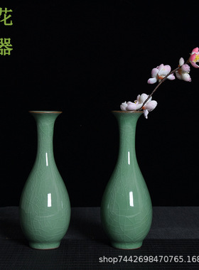 青瓷花瓶观音瓶插花家居装饰创意水培干花禅意陶瓷玉净瓶摆件装饰
