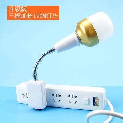 小夜灯头插座带开关E27普通大螺口灯座插头壁插式LED灯泡节能灯 - 图2