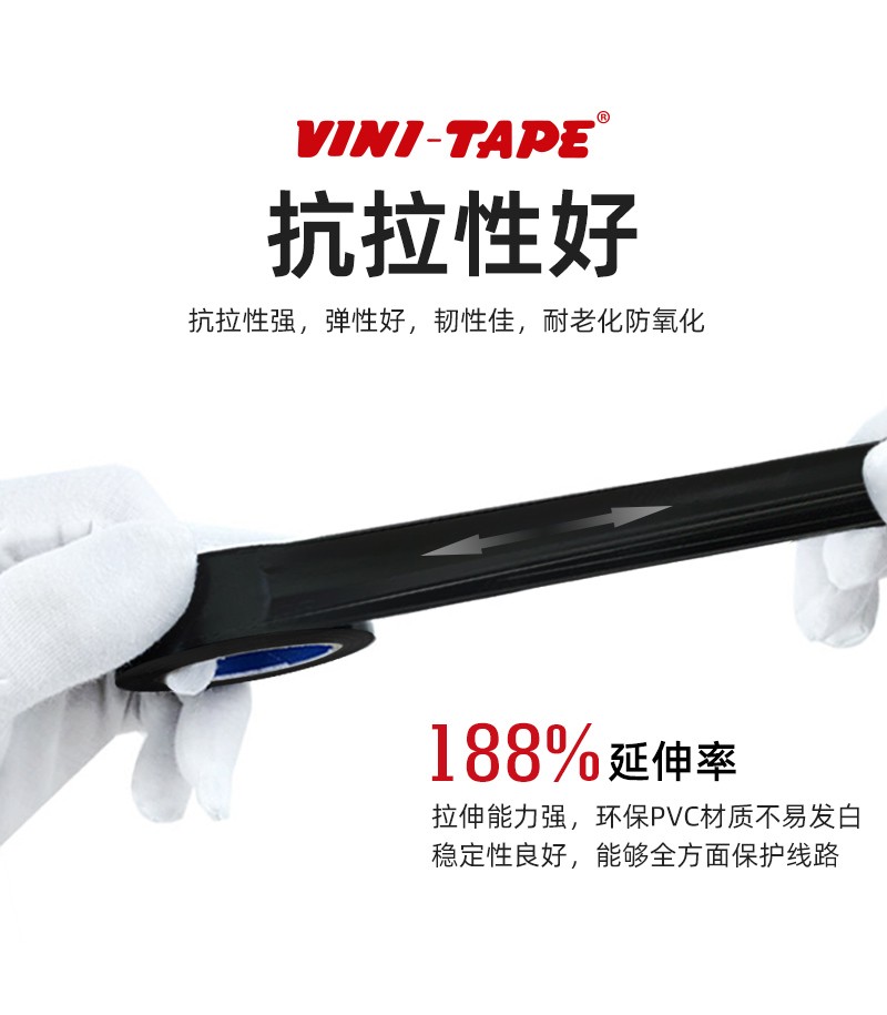 日本进口Denka电工胶布绝缘胶带pvc模具线束喷砂VINI-TAPE耐磨102 - 图1