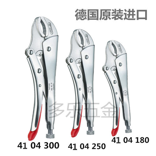 德国凯尼派克KNIPEX大力钳快速夹持钳4104250 4104180 4104300 - 图1
