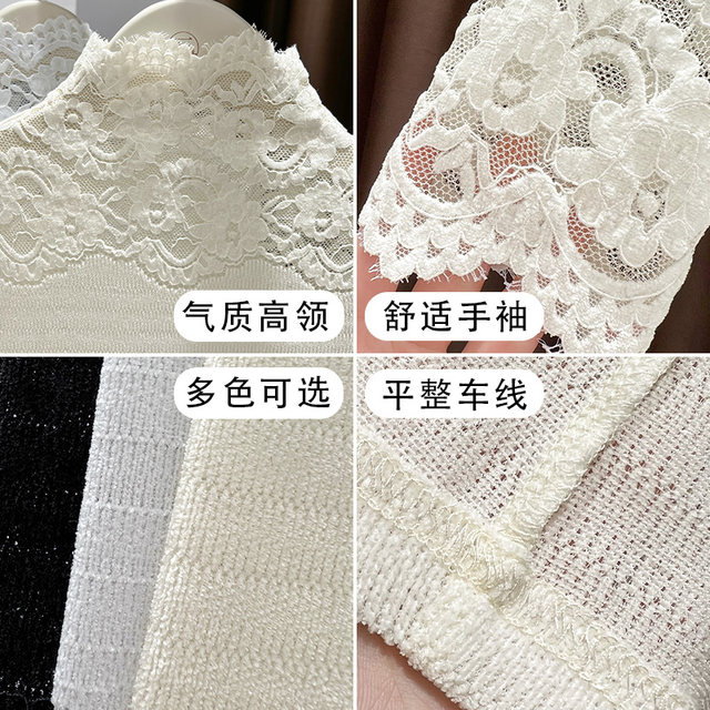ເສື້ອຍືດຊັ້ນໃນ lace ສໍາລັບແມ່ຍິງ 2024 ດູໃບໄມ້ລົ່ນແລະລະດູຫນາວໃຫມ່ຊັ້ນໃນໃສ່ເສື້ອ jacquard ຄໍສູງແຂນຍາວທີ່ມີຄວາມຮູ້ສຶກສູງ