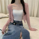 Ice Silk Lace Sun Protection Cardigan Women's Thin Summer Waistcoat Outer Air Condition Shirt See-through Top Jacket with Suspender Skirt