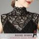 Lace fake collar lace hollow ຢືນສໍາລັບແມ່ຍິງ