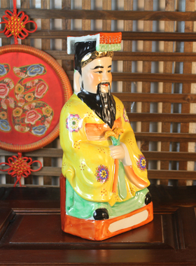 陶瓷五谷公苗王爷稻谷爷稻王爷五谷爷丰收公神农大地中式家居摆件