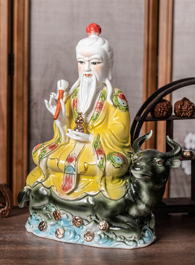 陶瓷太上老君神像 老君骑牛 老子陶瓷摆件  家居供奉摆设