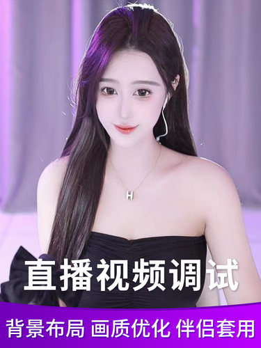 单反直播调试主播视频美颜爱兔5G摄像头佳能索尼4K相机适用于 - 图1