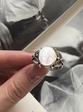 天然珍珠母贝戒指925纯银戒指vintage古董首饰银饰11号戒指