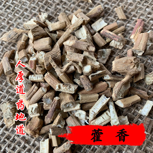 精选 中药材 广藿香 霍香 梗 50g 可打粉 满包邮 - 图1