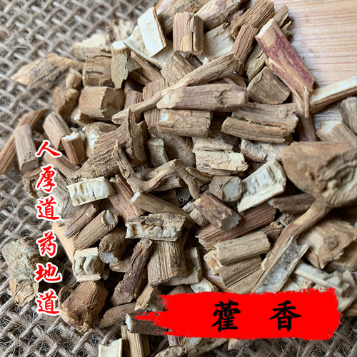 精选 中药材 广藿香 霍香 梗 50g 可打粉 满包邮 - 图0