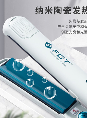 FBT弧形拉直凹凸直卷两用夹板卷