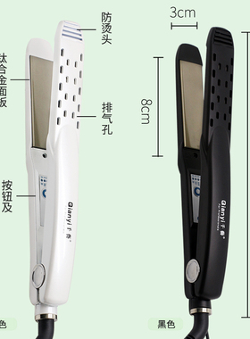 两用持久拉直夹板千艺定型卷发棒