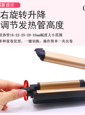 美扬M530蛋卷羊毛泡面头三管棒水波纹调节大卷棒陶瓷防烫韩式夹板