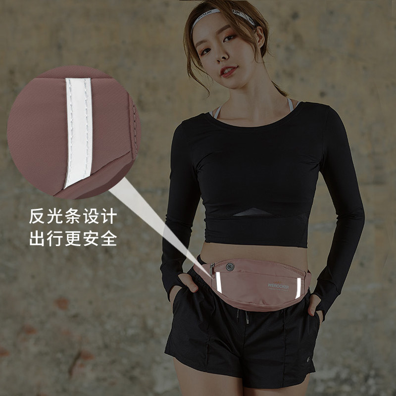 运动腰包装备健身小巧轻便手机包袋 香炫儿女士包袋