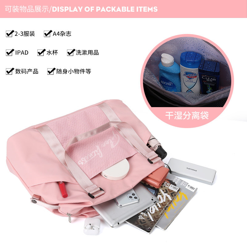 网红短途运动健身包 香炫儿旅行袋