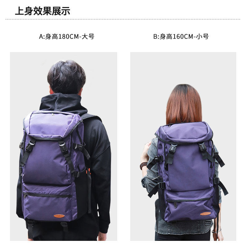 旅行女轻便超大容量徒步户外登山包 香炫儿双肩背包