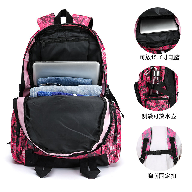 旅行女超大容量户外徒步登山包 香炫儿双肩背包