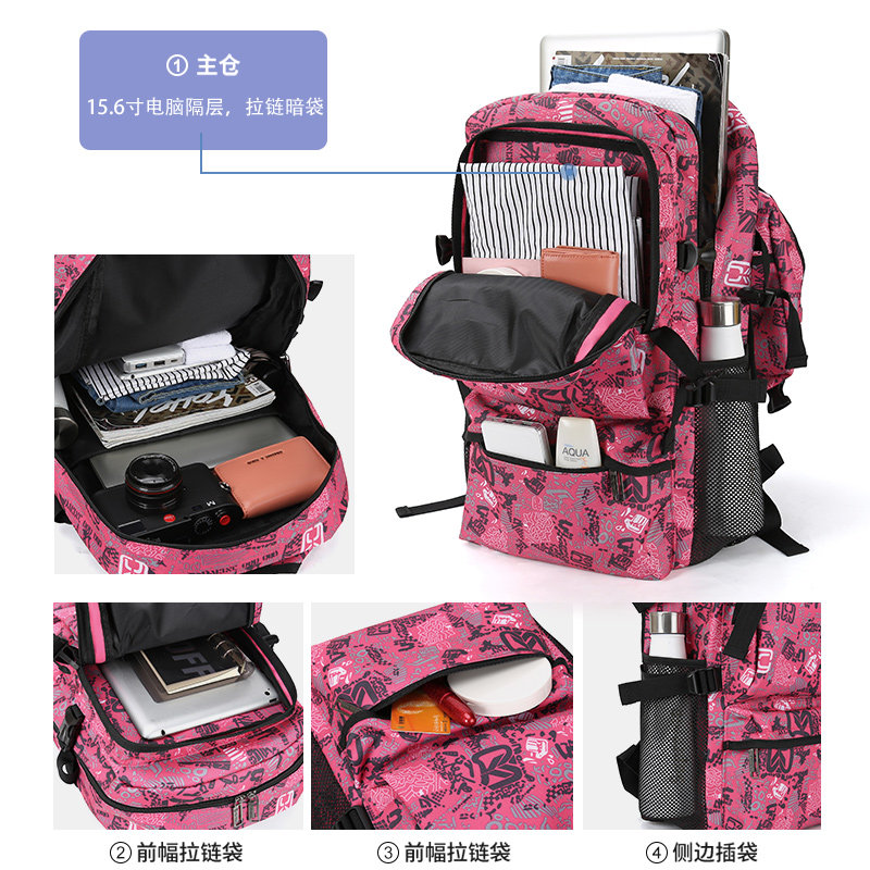 旅行女男超大容量户外登山双肩包 香炫儿双肩背包
