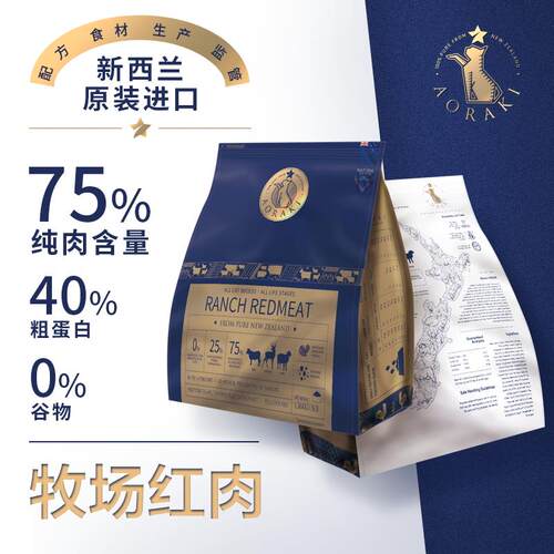 进口猫粮试吃分装渴望德金小李子NG欧恩焙纽翠斯巅峰自然光环halo - 图1