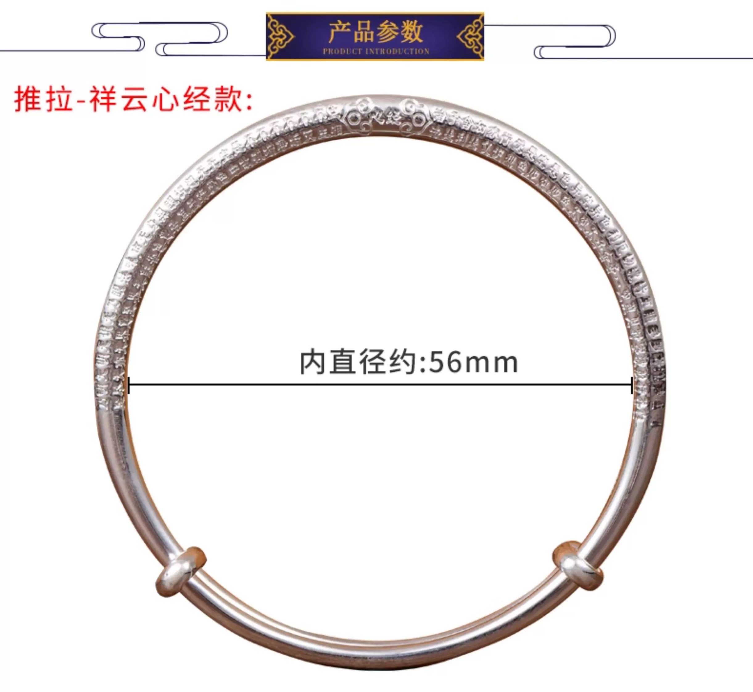 999纯银心经手镯女款实心足银镯子时尚百搭高级感送女友礼物推拉,淘宝优惠券,粉丝福利购,淘宝优惠卷