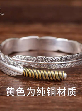 999纯银羽毛手镯男女情侣一对复古潮流个性足银镯子开口简约手环