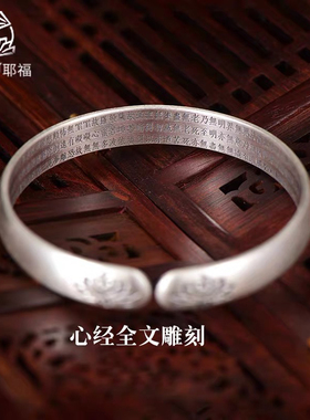 纯银999做旧莲花经文开口复古心经底男女款饰品百搭小众送礼送妈