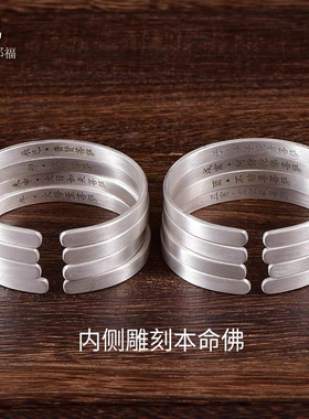 纯银S999八大本命佛手镯足银十二生肖开口复古男女情侣款银镯子