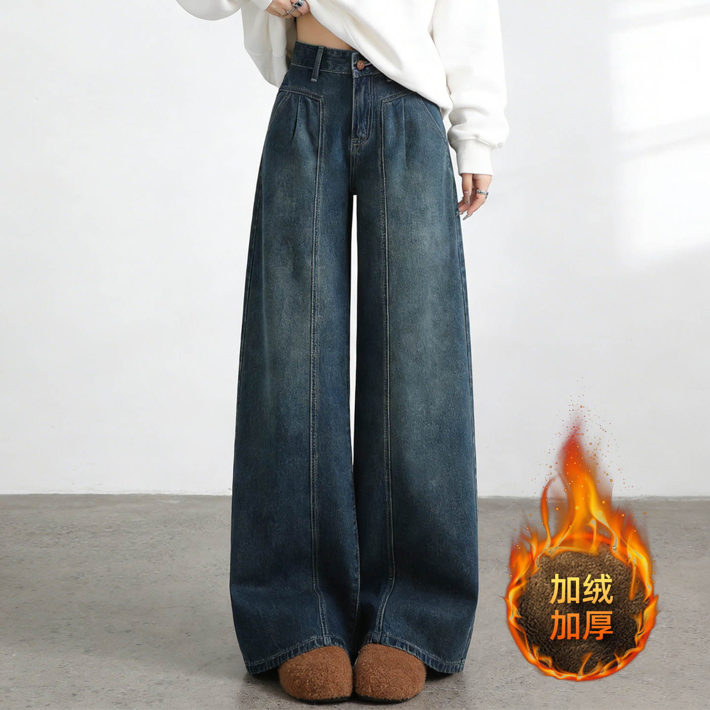 300斤大码胖mm复古阔腿牛仔裤女冬季加绒加厚高腰显瘦垂感直筒裤,淘宝优惠券,粉丝福利购,淘宝优惠卷