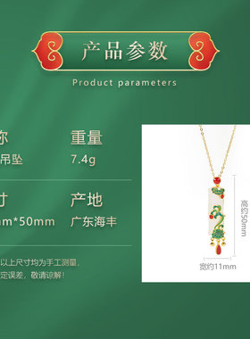 复古国潮新中式珐琅彩竹节