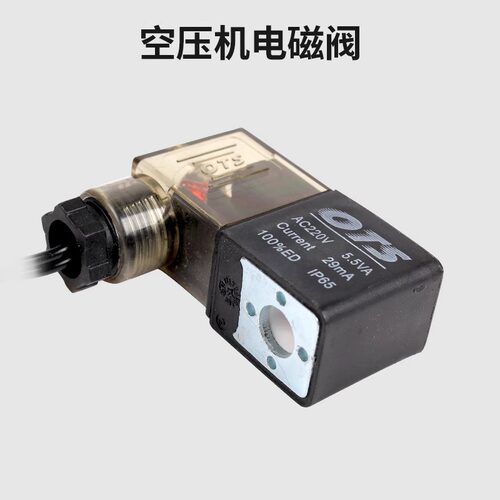 奥突斯气泵空气过滤器消音声器电容单向阀排水无油空压机配件大全 - 图0