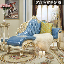 Eurostyle Solid Wood Noble Princess Chair American Living-room Single Leather Sofa Bed Bedroom Beauty Tatami Leather Art Deck Chair