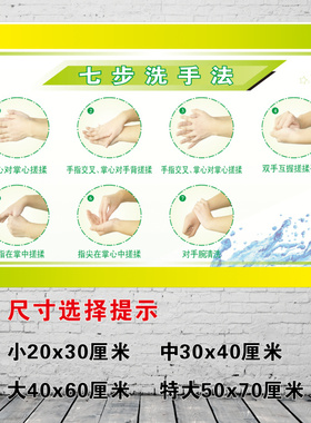 上厕所洗手间标语自粘墙贴纸