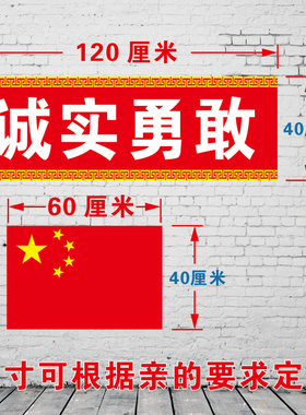 黑板上方教室墙贴纸背胶