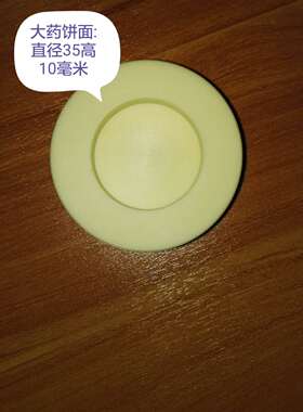 穴位隔物灸艾叶贴新品促销