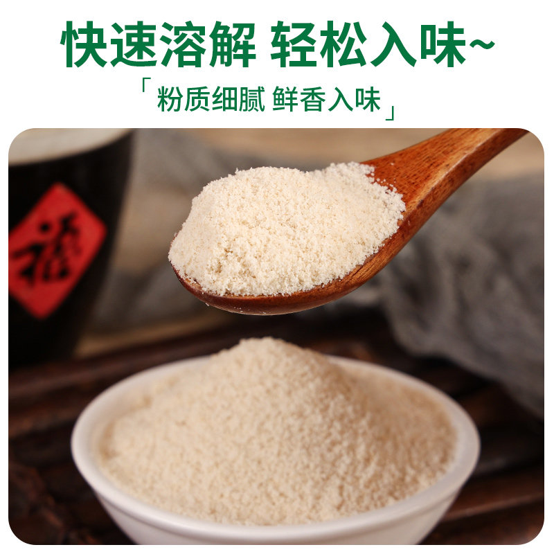凤球唛鸡粉调味料2kg*6袋整箱商用拌陷提鲜炒菜煲汤代替鸡精味精,淘宝优惠券,粉丝福利购,淘宝优惠卷