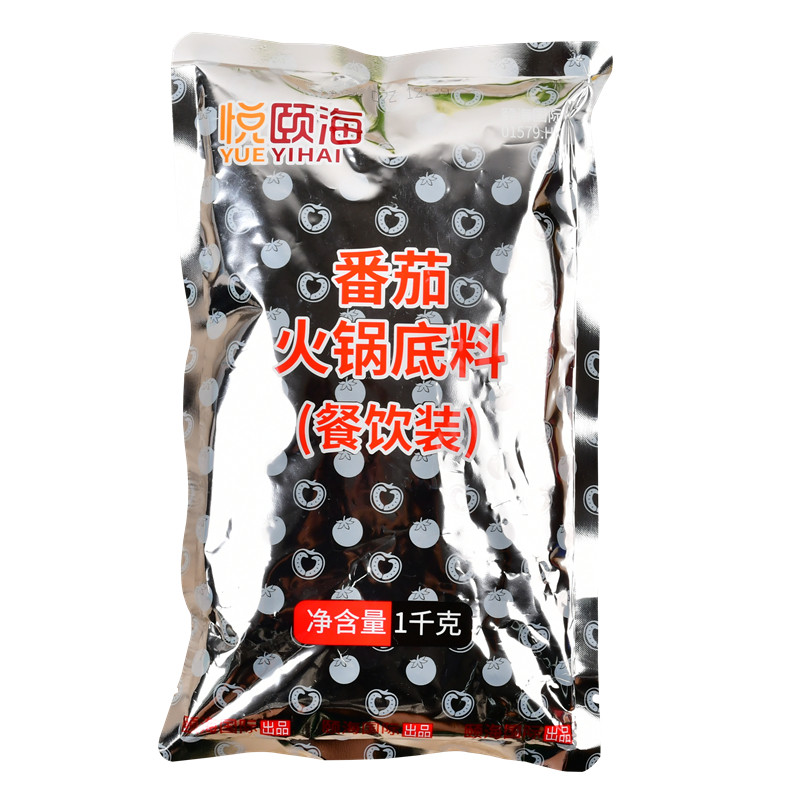 悦颐海火锅底料1kg袋装番茄菌汤清油麻辣香锅餐饮装商用调味料_虎窝淘