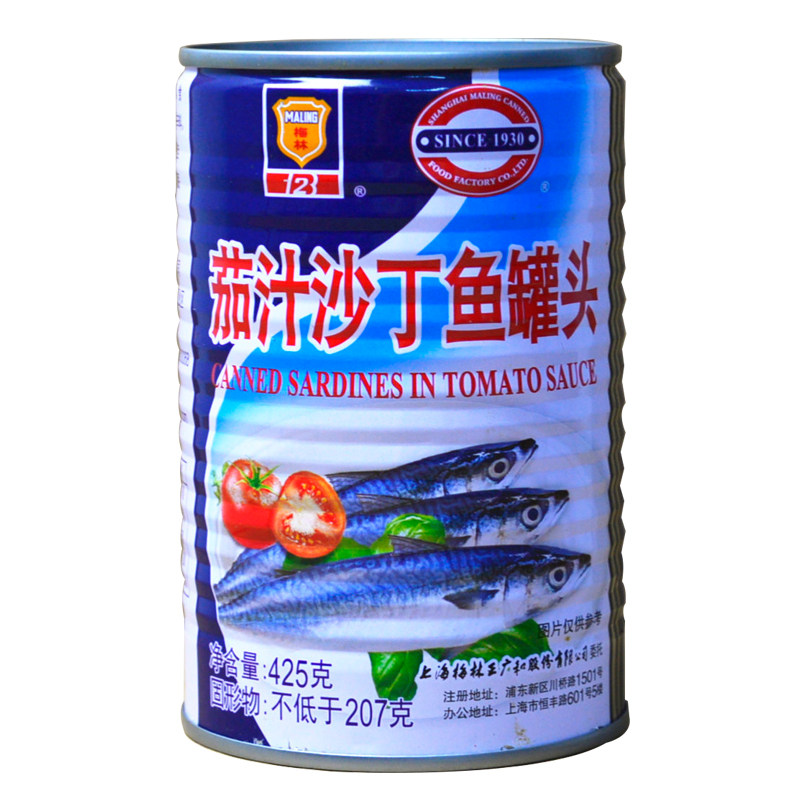 梅林茄汁沙丁鱼罐头425g番茄鱼户外方便即食下饭菜鱼肉类罐头,淘宝优惠券,粉丝福利购,淘宝优惠卷