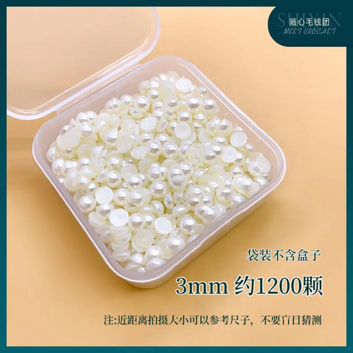 混装平底仿珍珠贴片高亮半面diy发夹发饰装饰贴手工树脂配件材料 - 图1