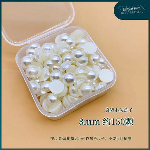混装平底仿珍珠贴片高亮半面diy发夹发饰装饰贴手工树脂配件材料 - 图2