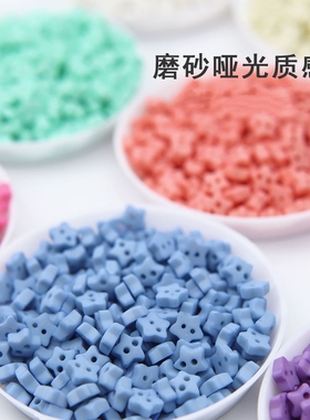 磨砂6mm星星扣子迷你娃衣纽扣配件小布娃娃衣服扣子棉花糖衣装饰
