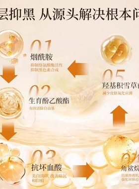 ROTISS美白嫩肤祛斑霜补水保湿滋润提亮肤色养肤抗皱rotiss面霜
