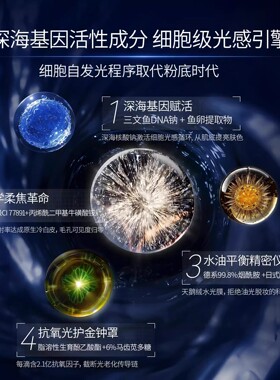 LARL QUEEN兰皇后三文鱼DNA钠发光回头霜保湿滋润紧致抗皱面霜