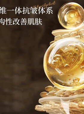DōThallo重组胶原赋活粉紧致抗皱保湿提靓dothall精华粉【2盒】